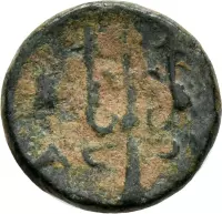 Revers